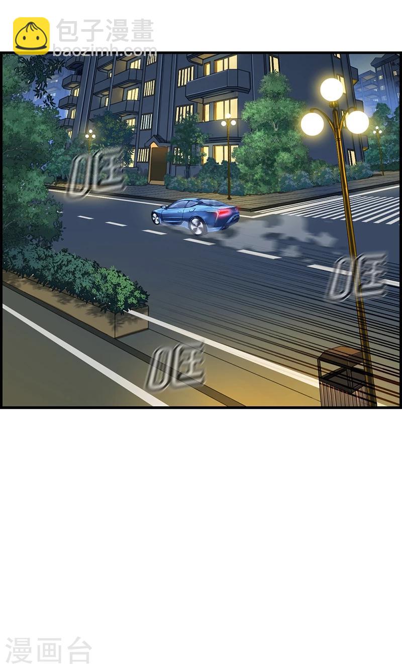 第28话 娶定你了-第28话