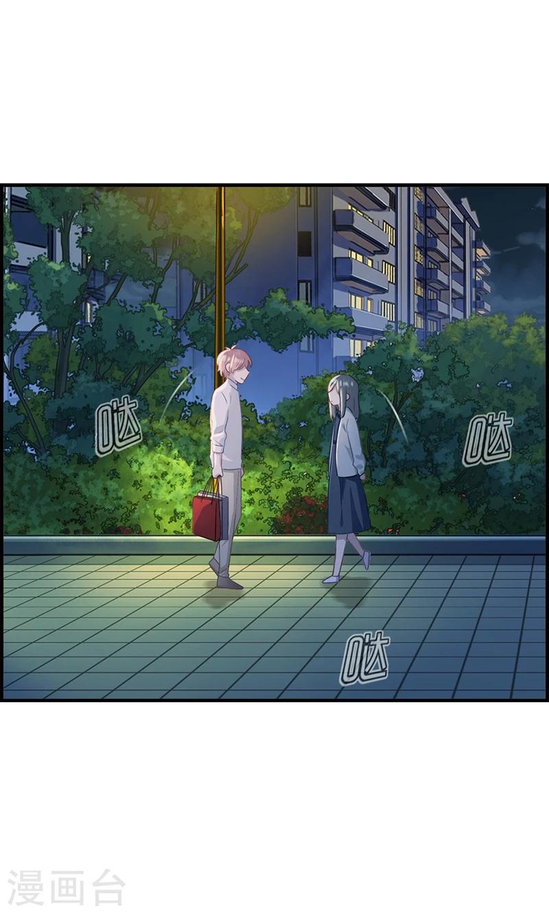 第28话 娶定你了-第28话