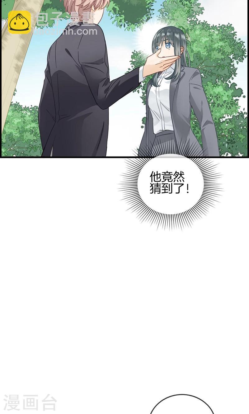 第28话 娶定你了-第28话