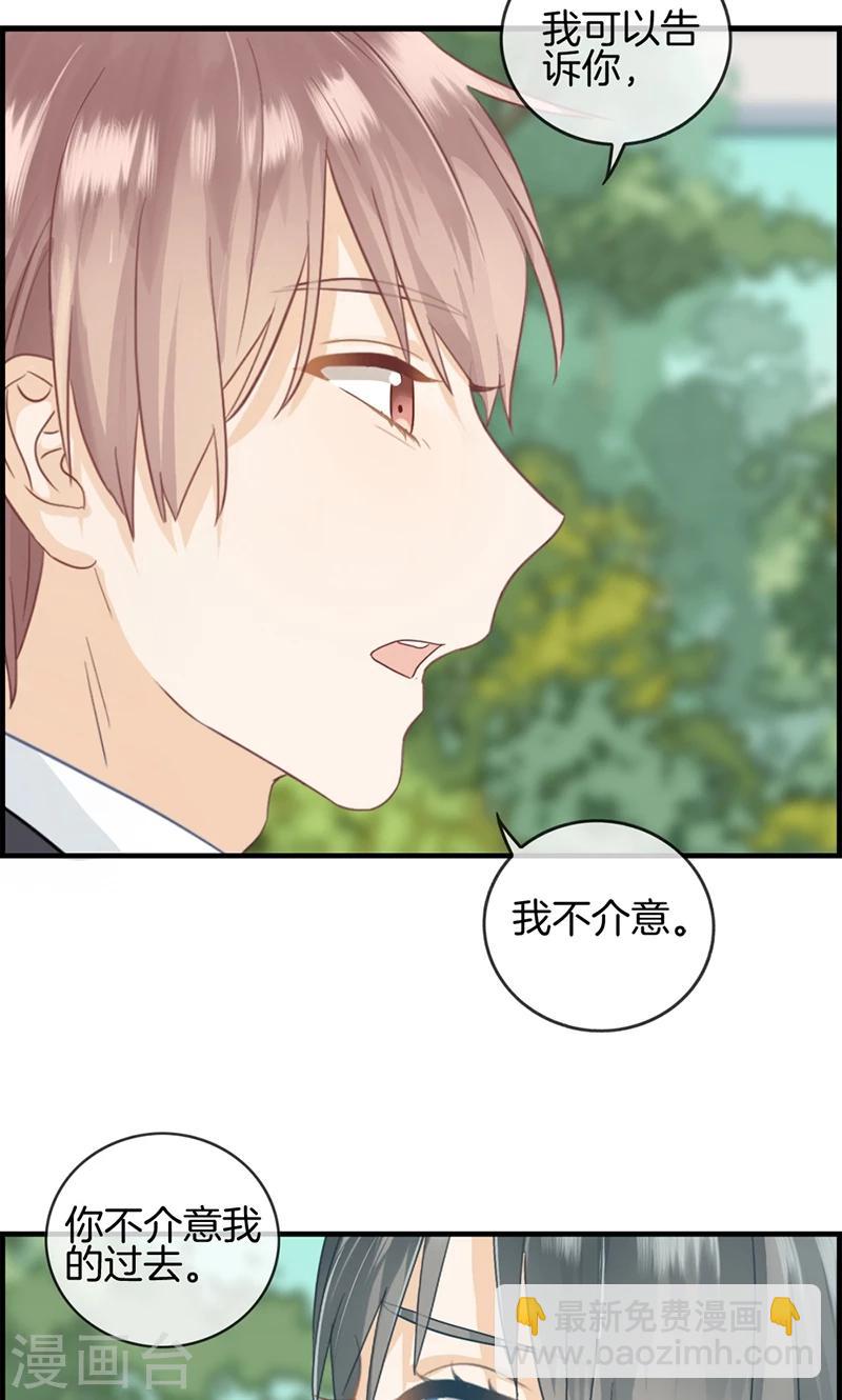 第28话 娶定你了-第28话