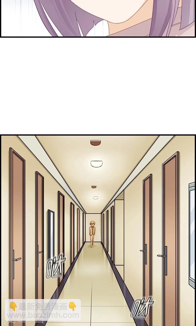 第30话 未婚夫-第30话