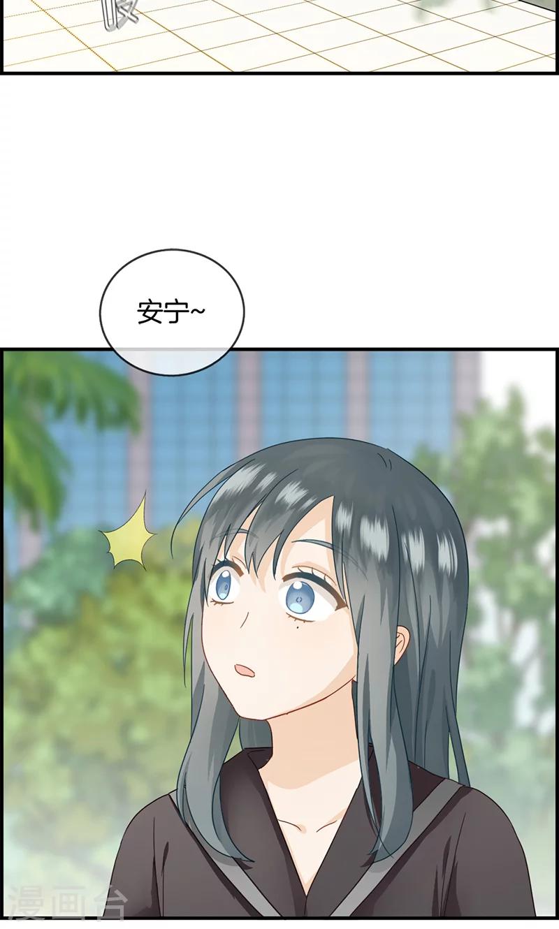 第34话 今天见家人-第34话