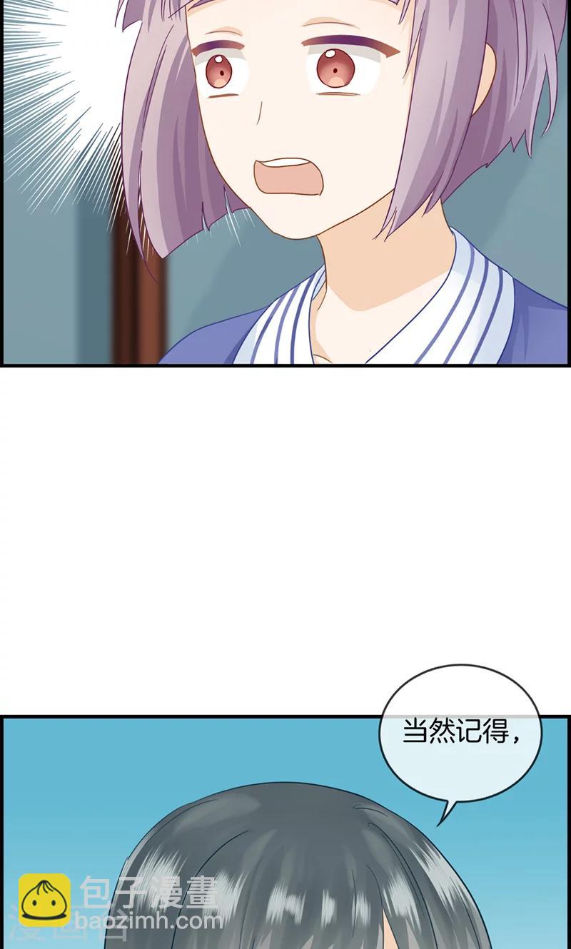 第34话 今天见家人-第34话