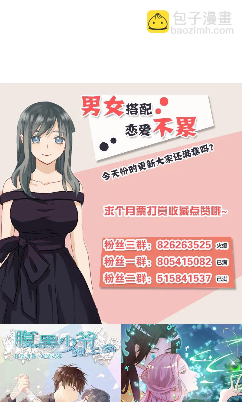 第34话 今天见家人-第34话