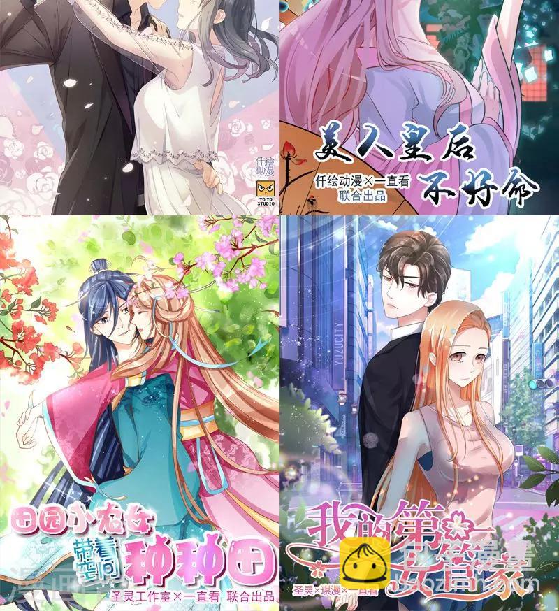 第34话 今天见家人-第34话