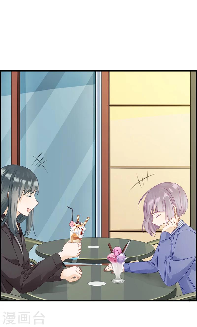 第34话 今天见家人-第34话