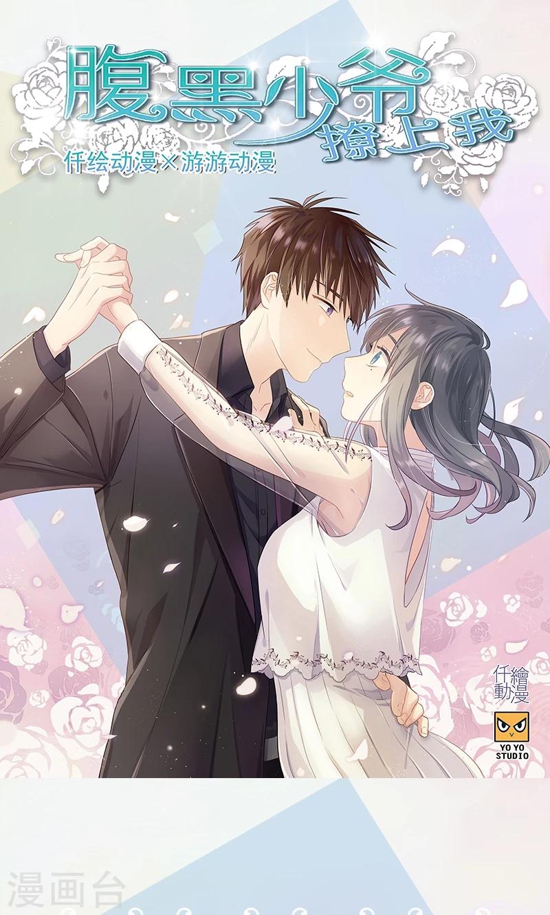 第36话 蒋夫人-第36话