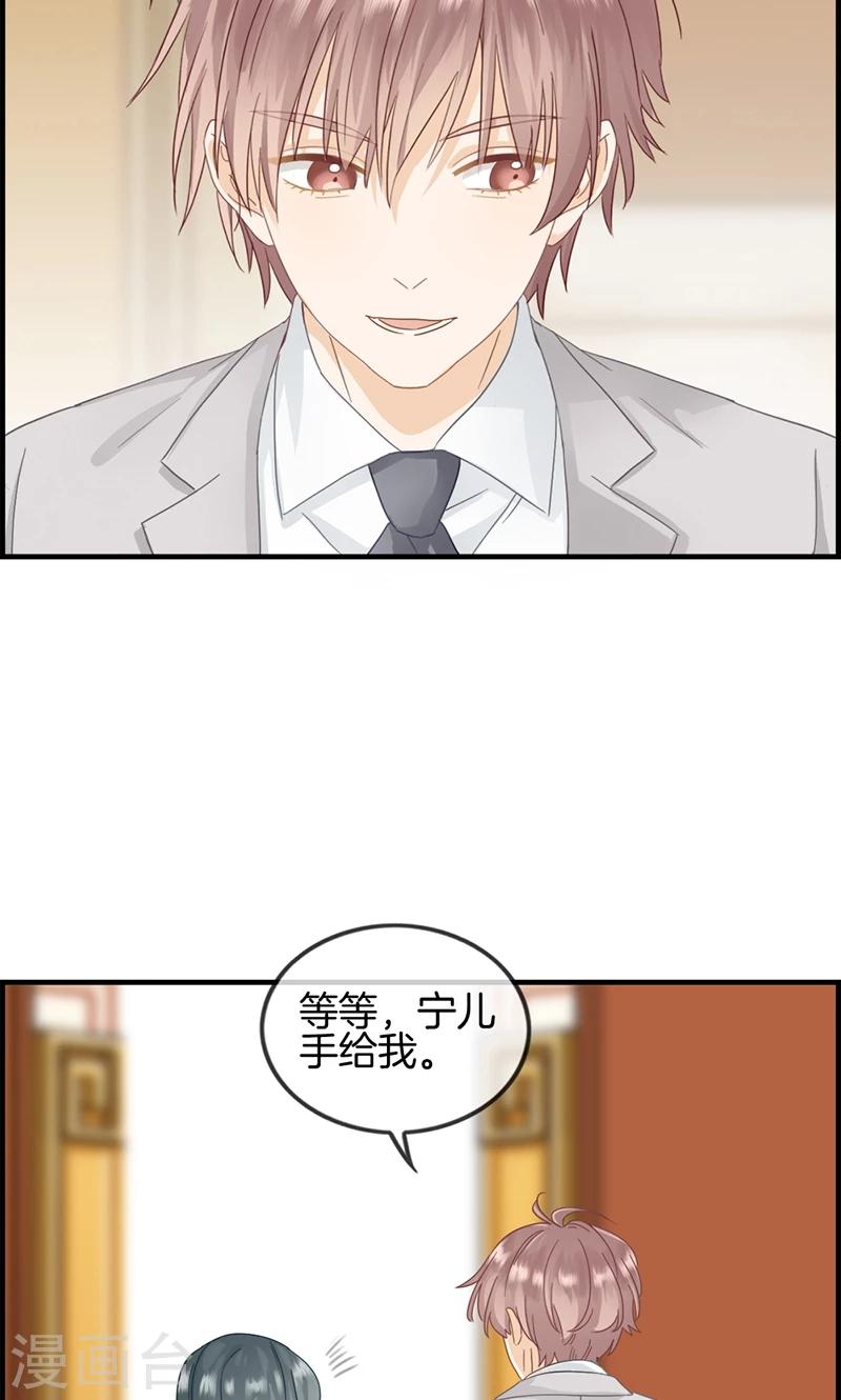 第36话 蒋夫人-第36话