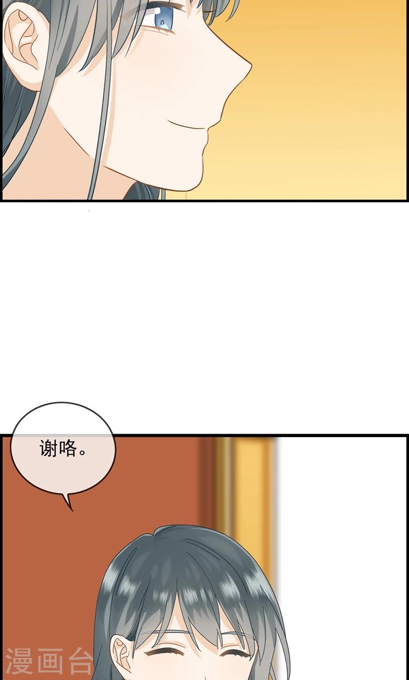 第36话 蒋夫人-第36话