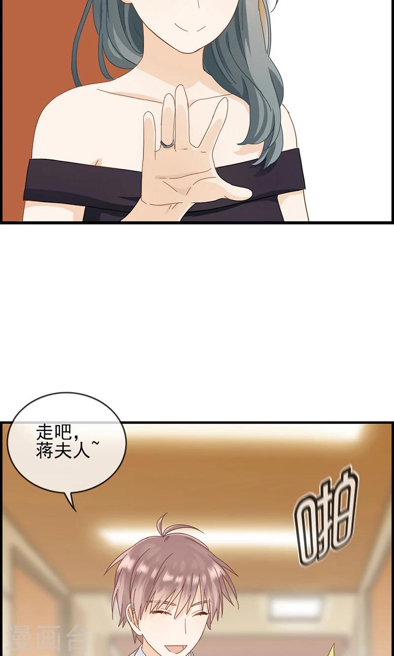 第36话 蒋夫人-第36话