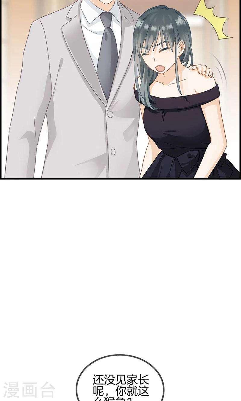 第36话 蒋夫人-第36话