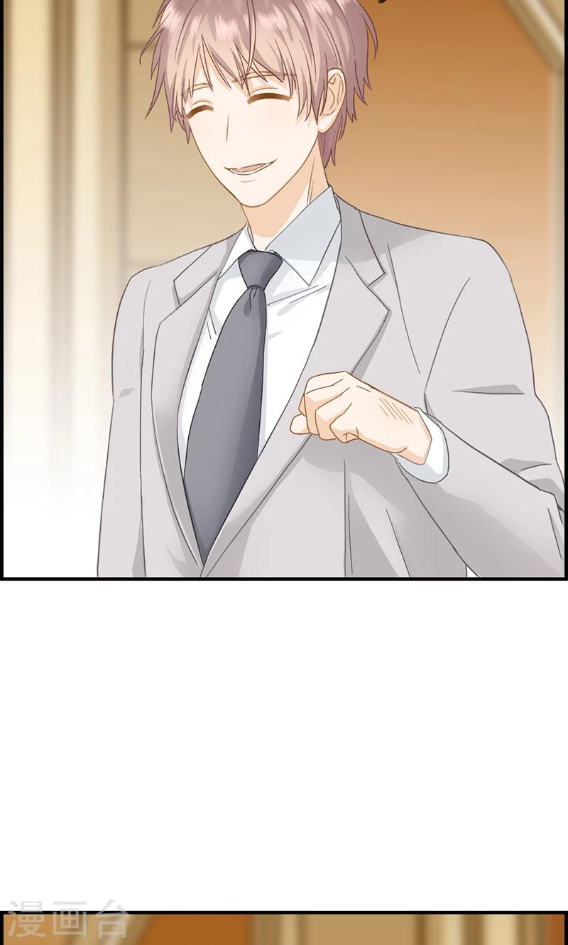 第36话 蒋夫人-第36话