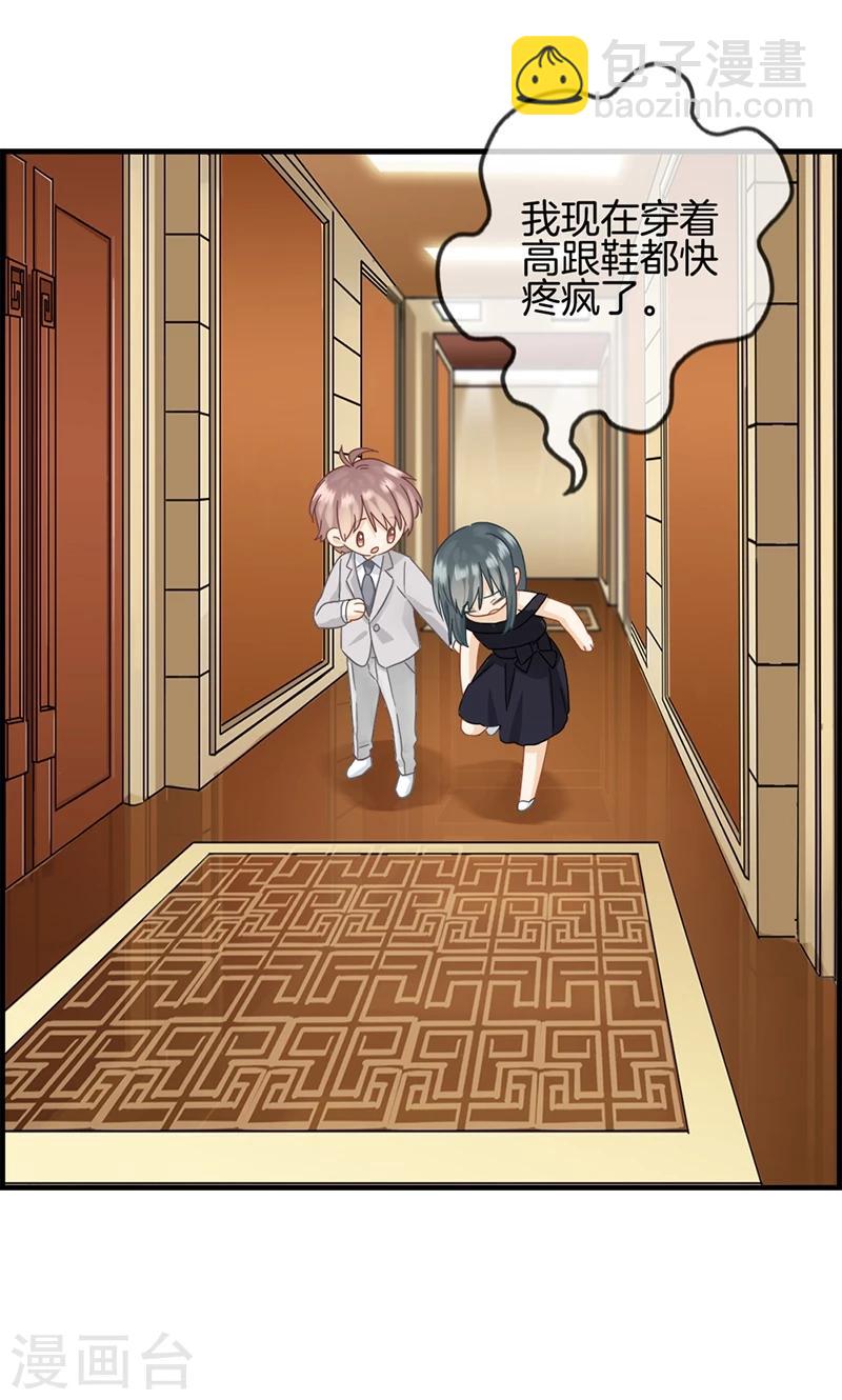 第36话 蒋夫人-第36话