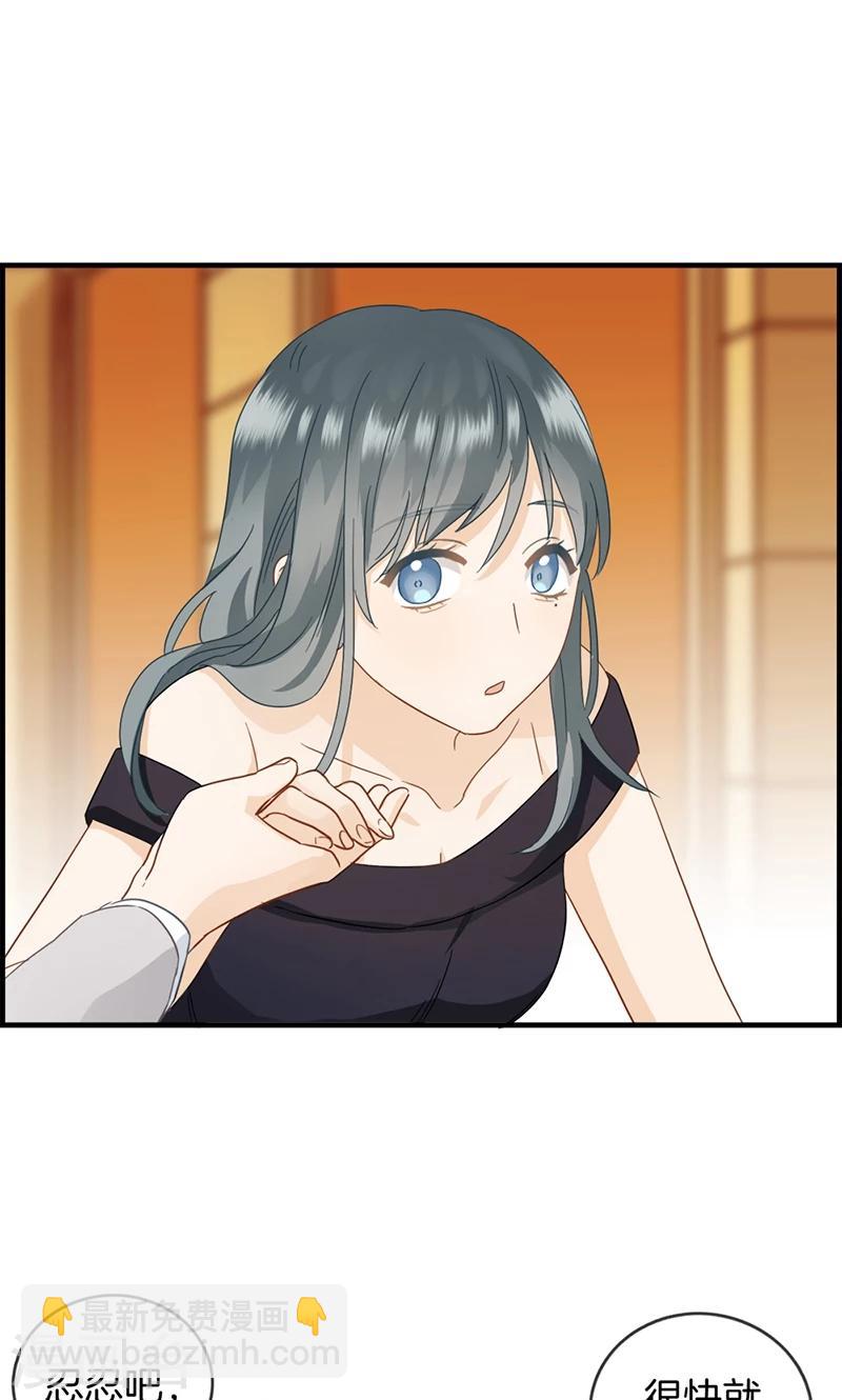 第36话 蒋夫人-第36话