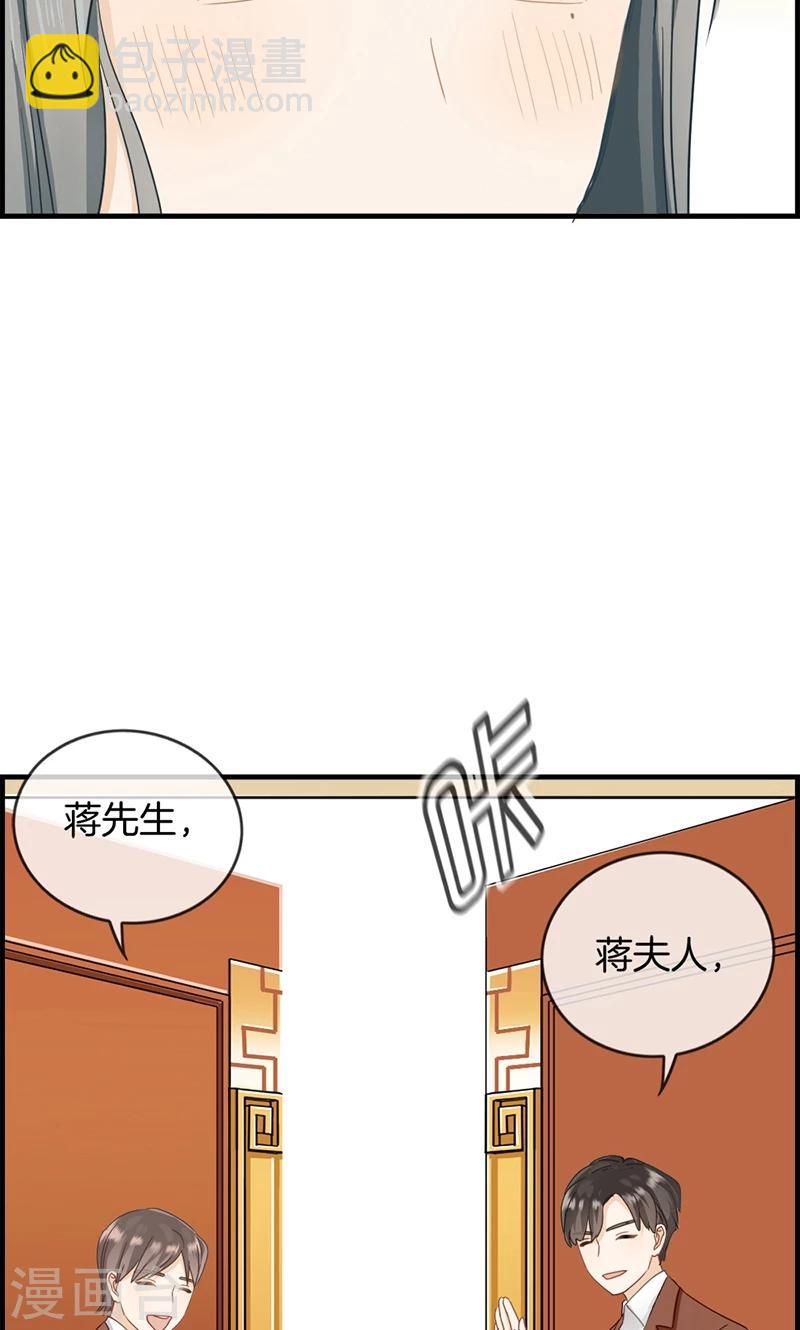 第36话 蒋夫人-第36话