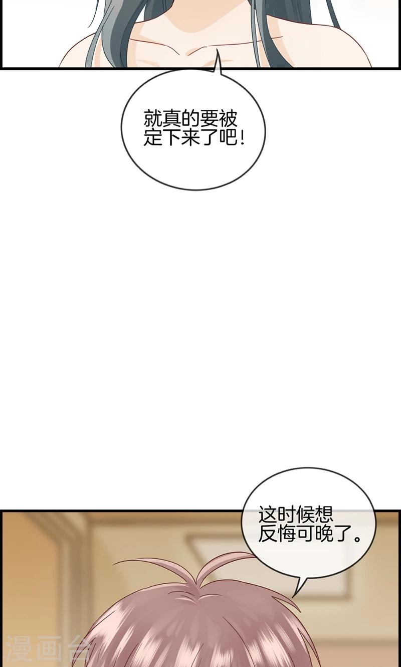 第36话 蒋夫人-第36话