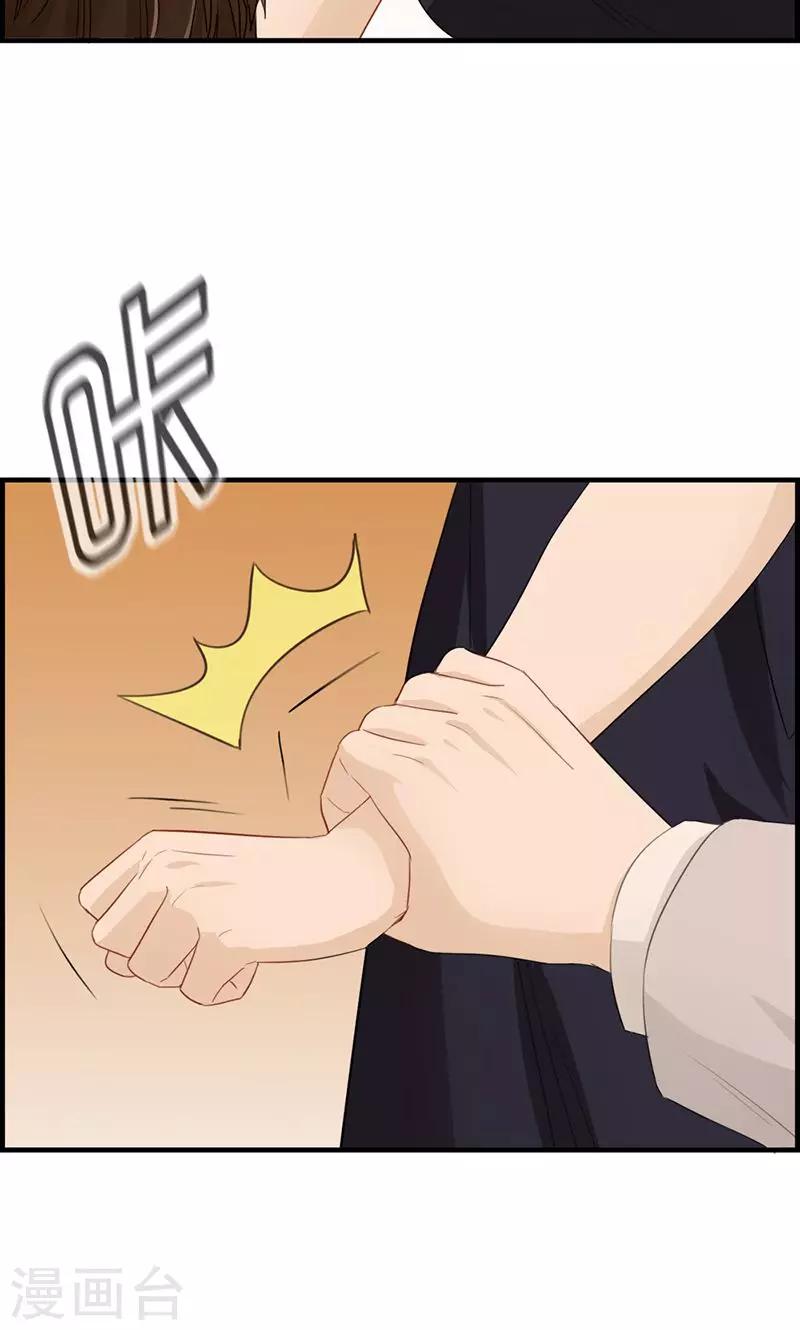 第38话 她是我的女人-第38话