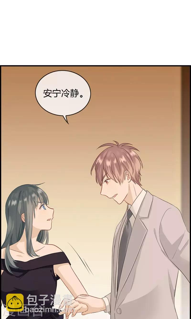 第38话 她是我的女人-第38话