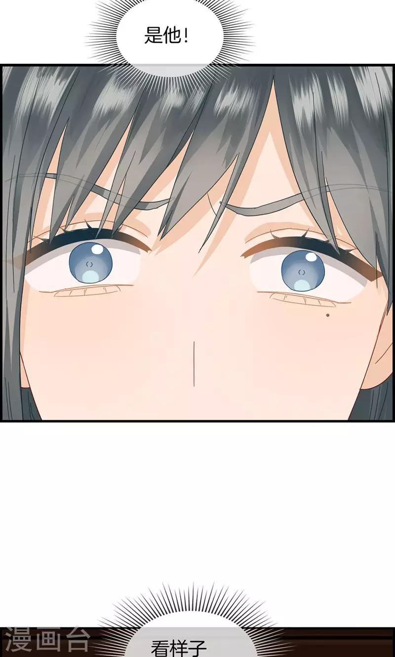 第38话 她是我的女人-第38话