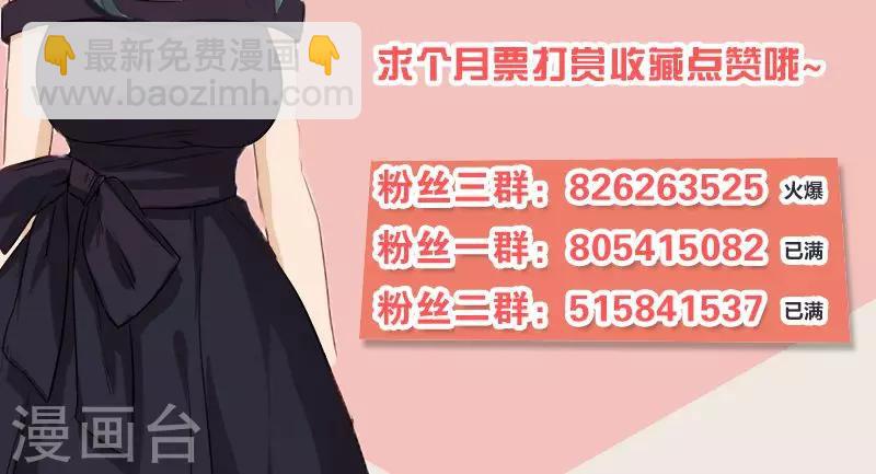 第40话 戒指收好-第40话