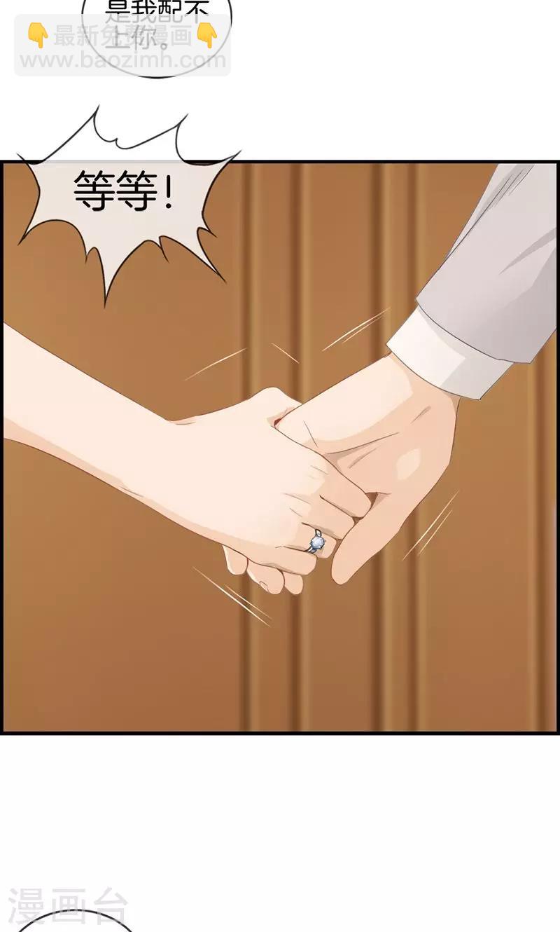 第40话 戒指收好-第40话