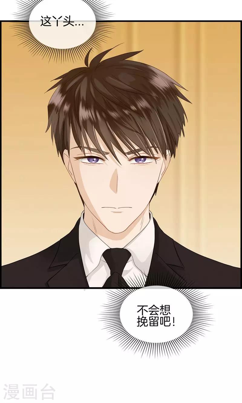 第40话 戒指收好-第40话