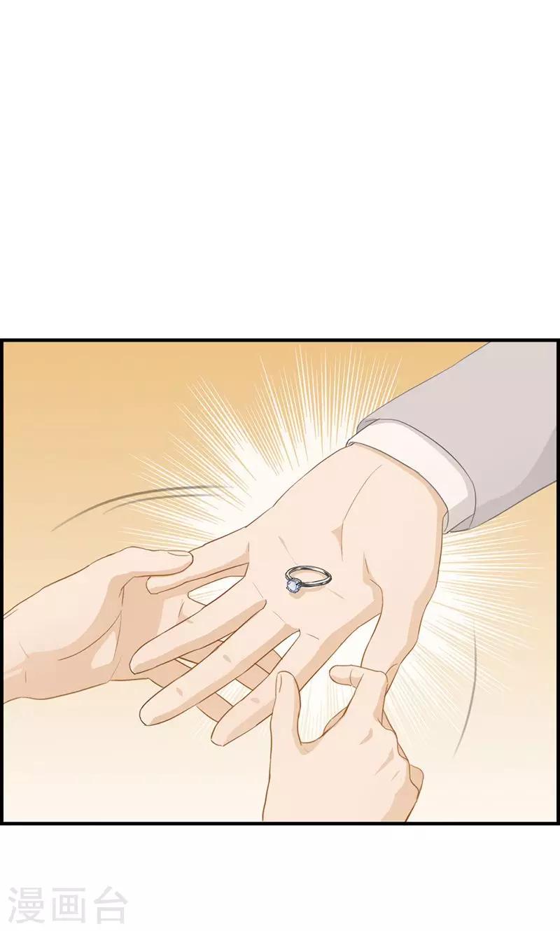 第40话 戒指收好-第40话