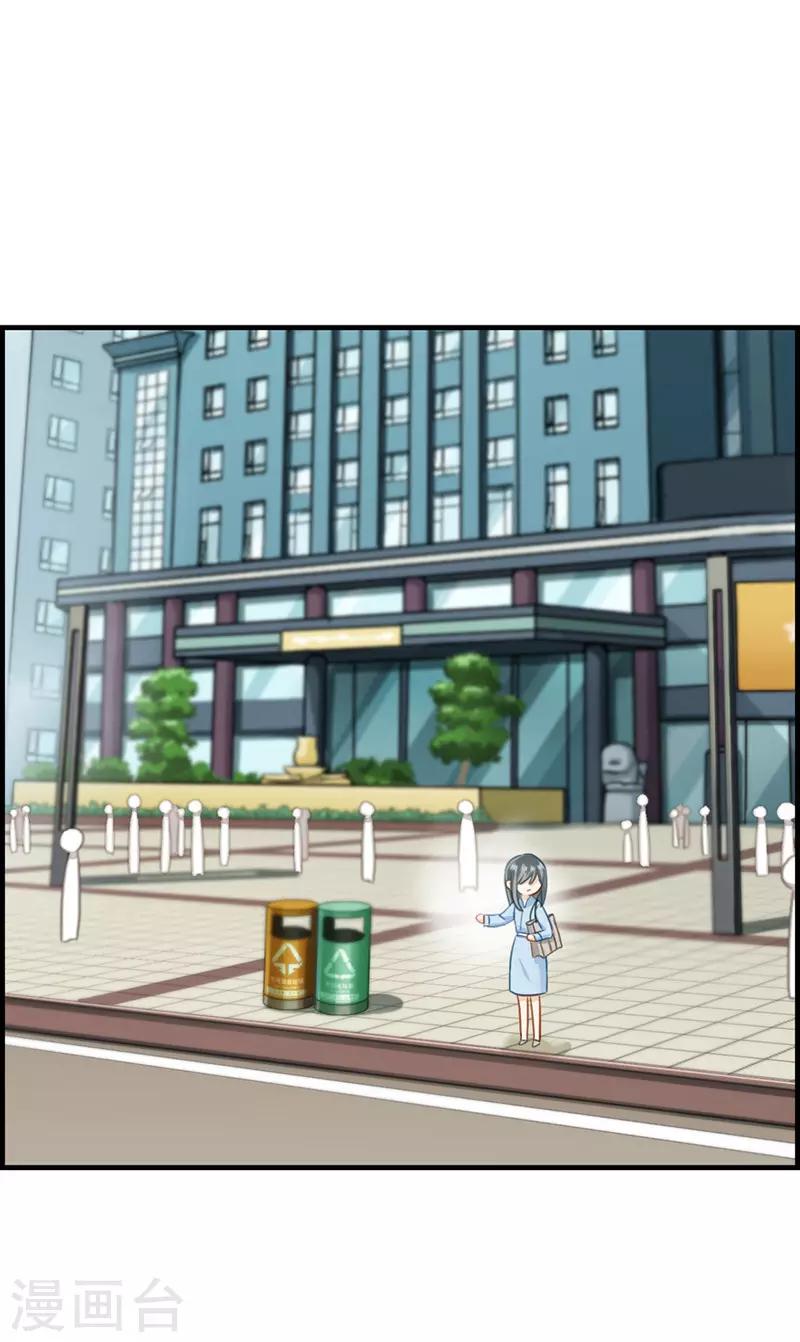 第42话 早晚复仇-第42话