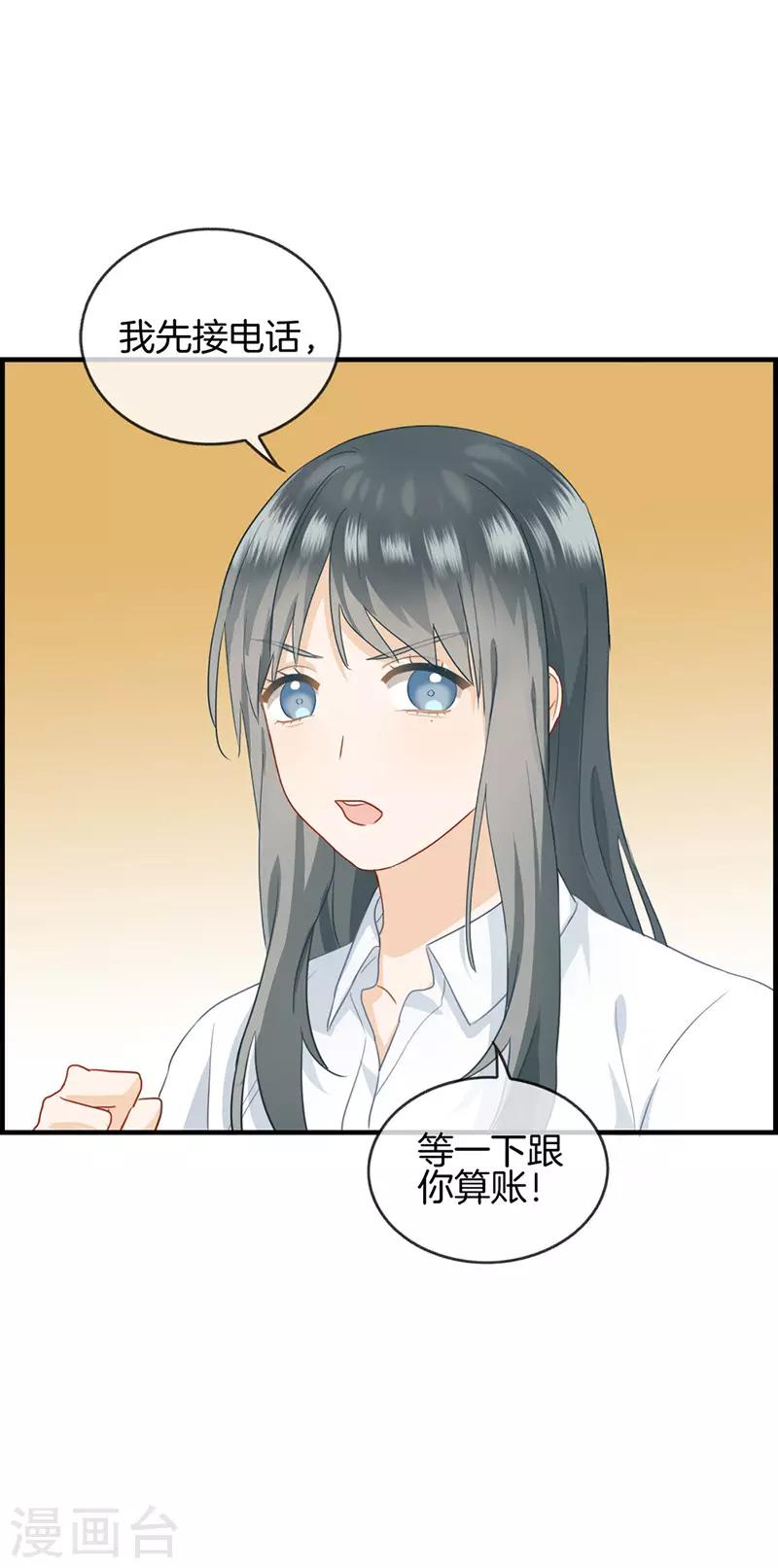 第44话 遐想-第44话