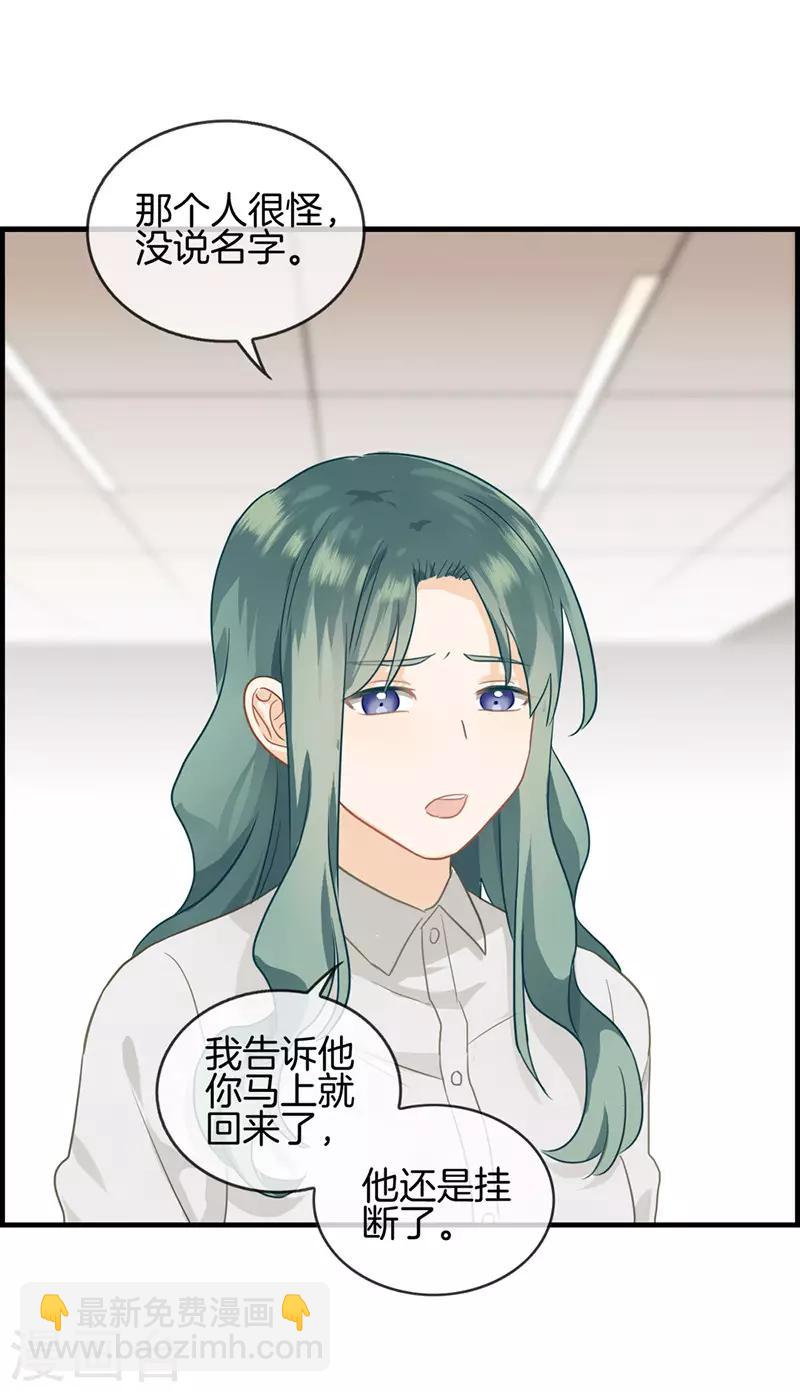 第44话 遐想-第44话