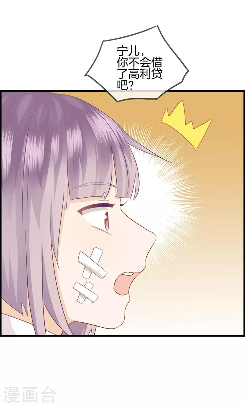 第44话 遐想-第44话