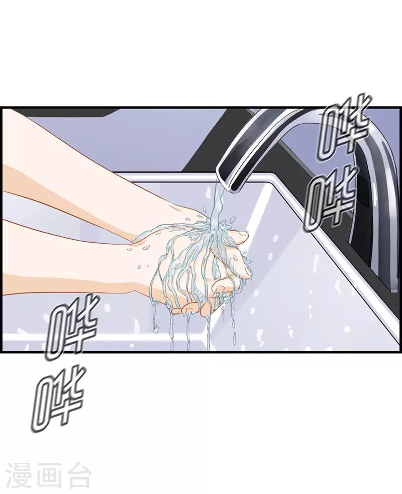 第44话 遐想-第44话