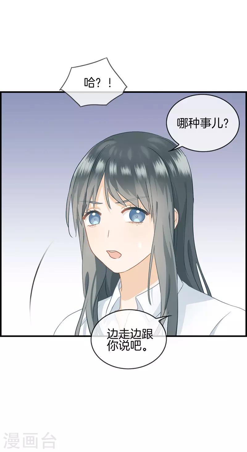 第44话 遐想-第44话