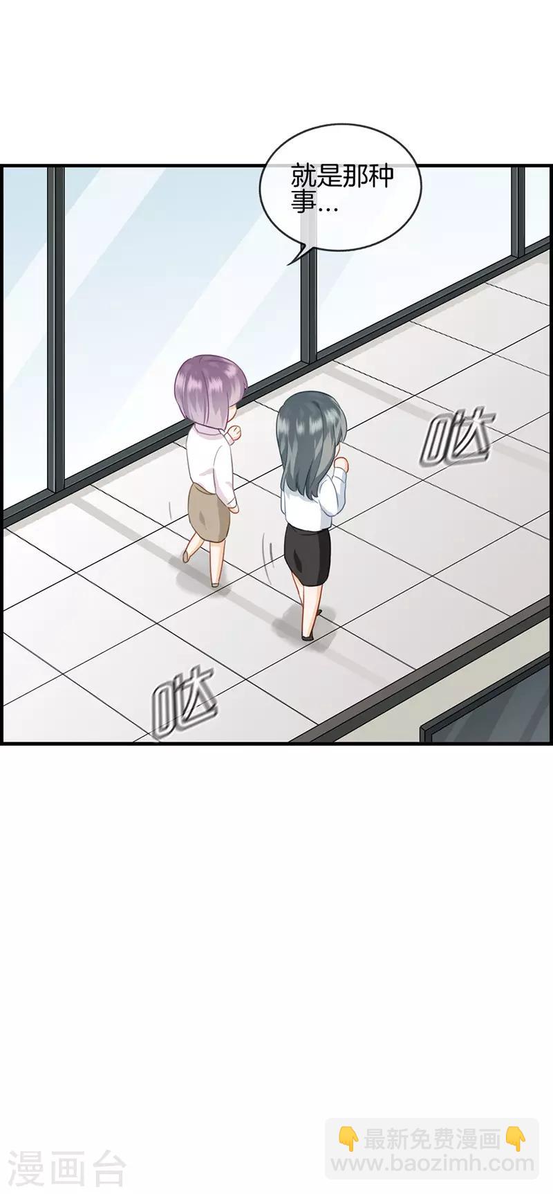 第44话 遐想-第44话