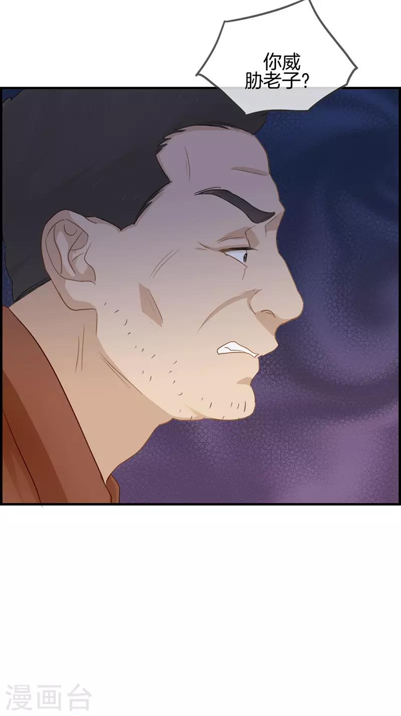 第46话 找茬-第46话