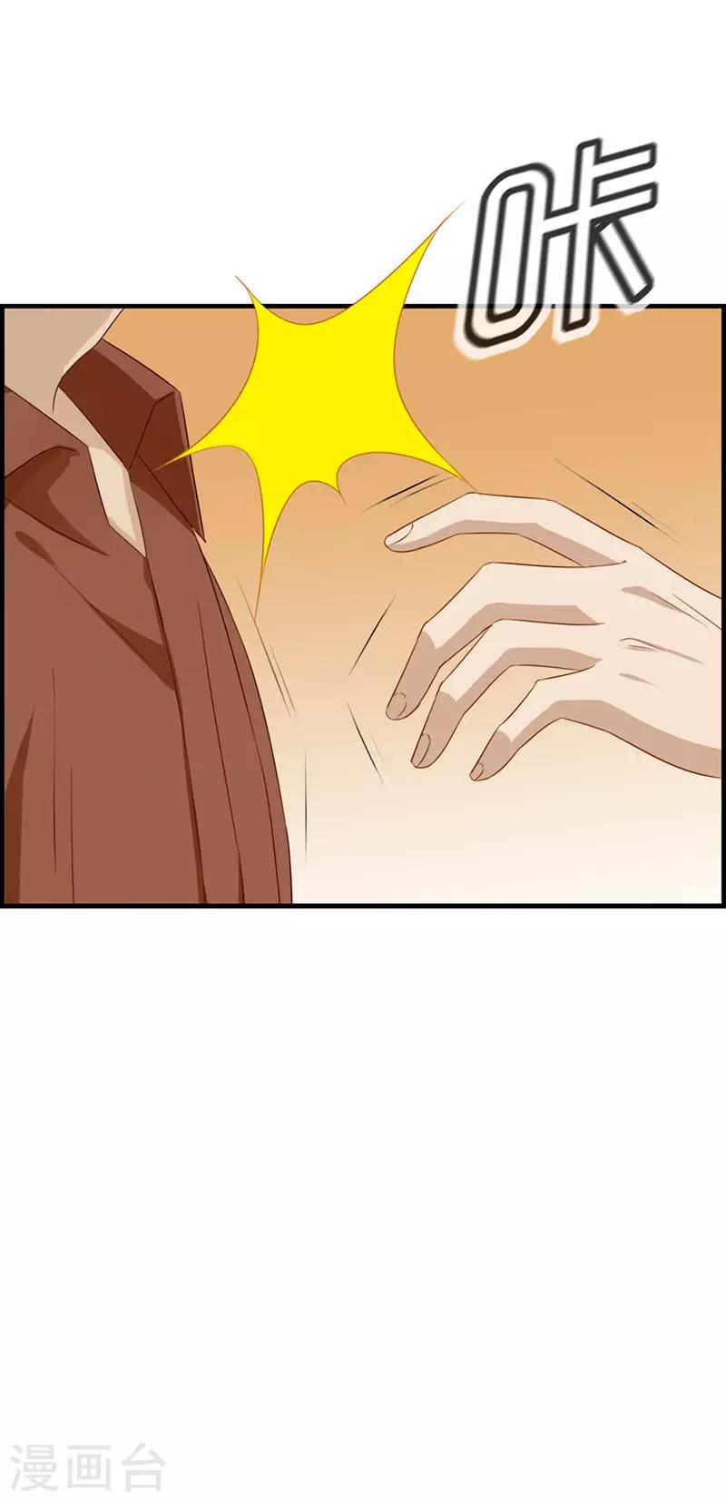 第46话 找茬-第46话