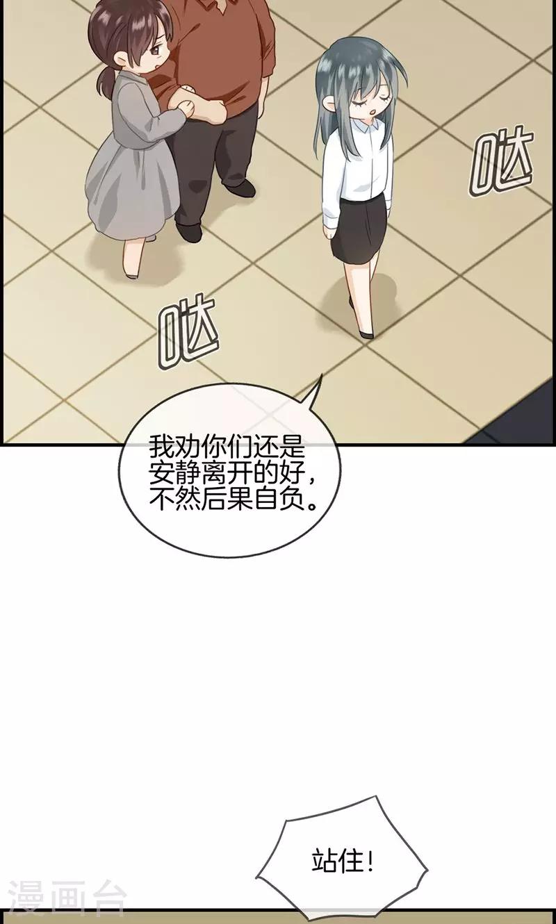 第48话 亲情-第48话