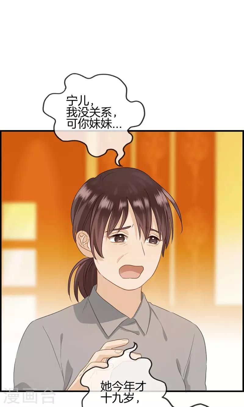 第48话 亲情-第48话