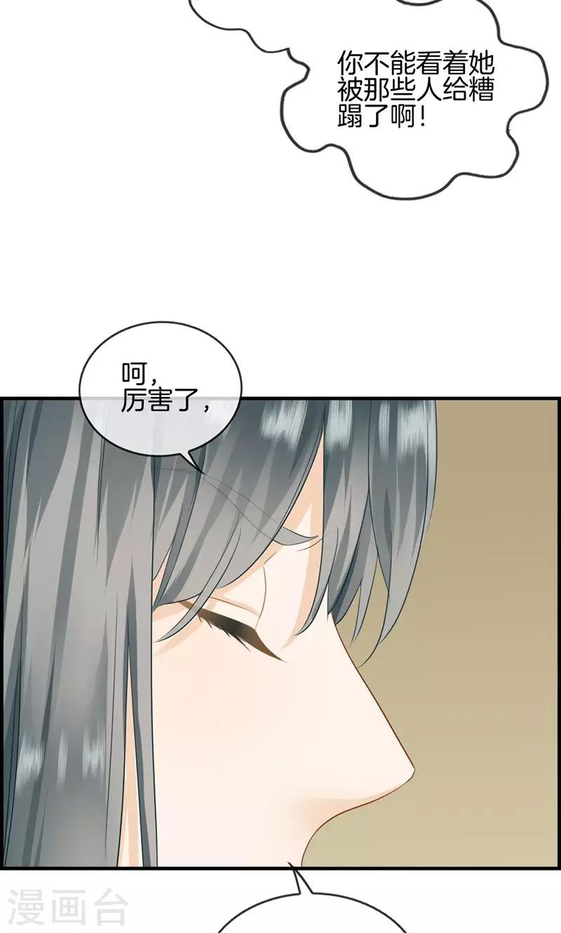 第48话 亲情-第48话