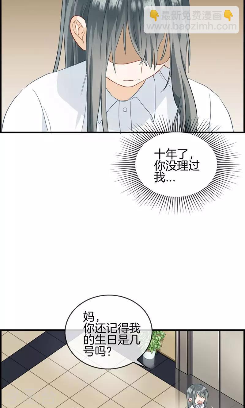 第48话 亲情-第48话