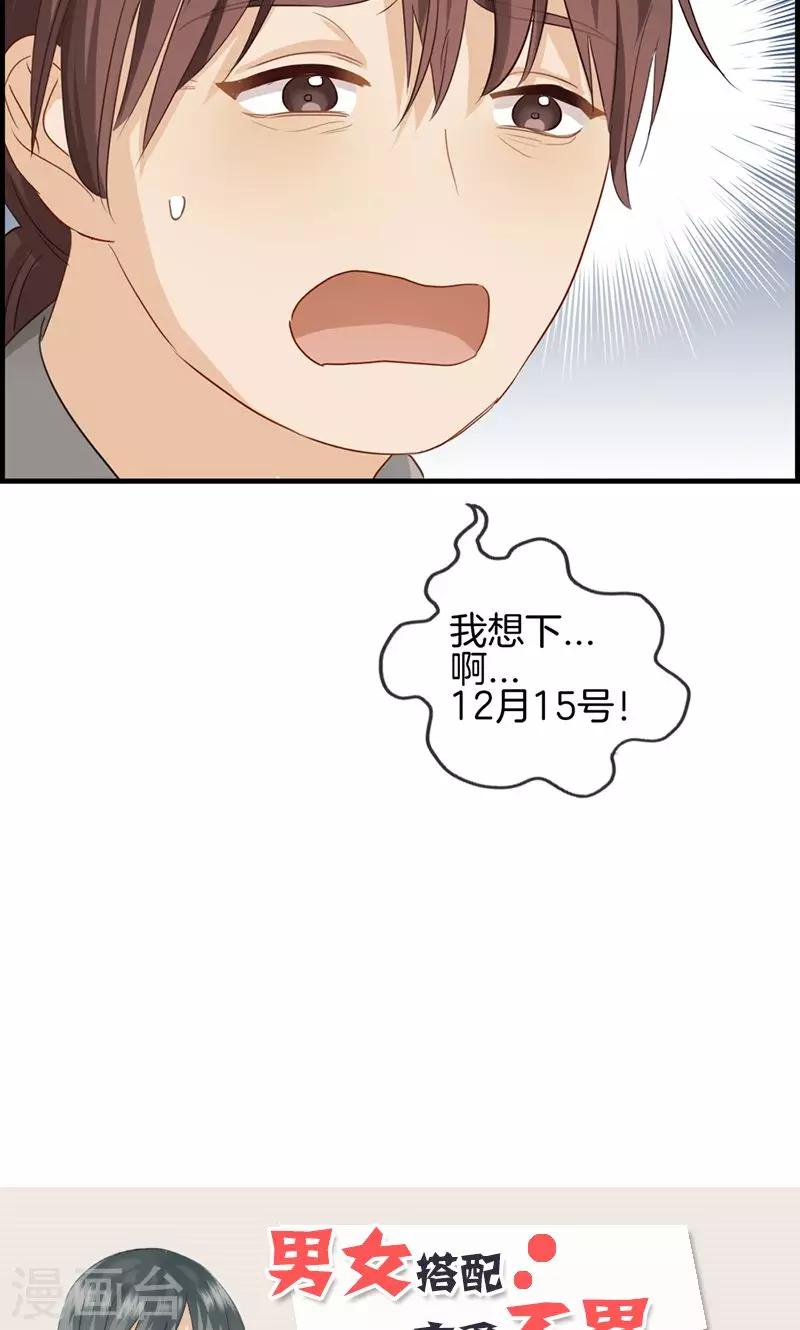 第48话 亲情-第48话