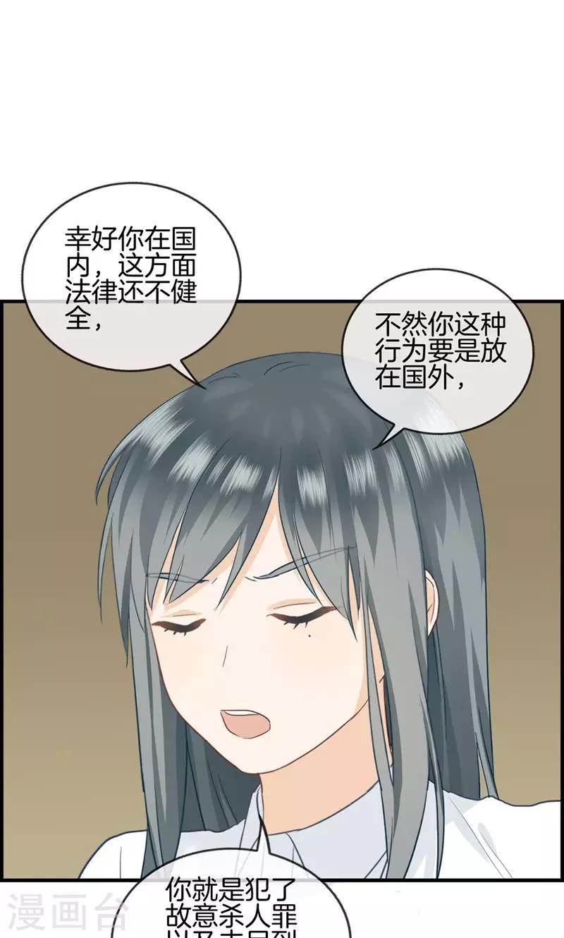 第48话 亲情-第48话