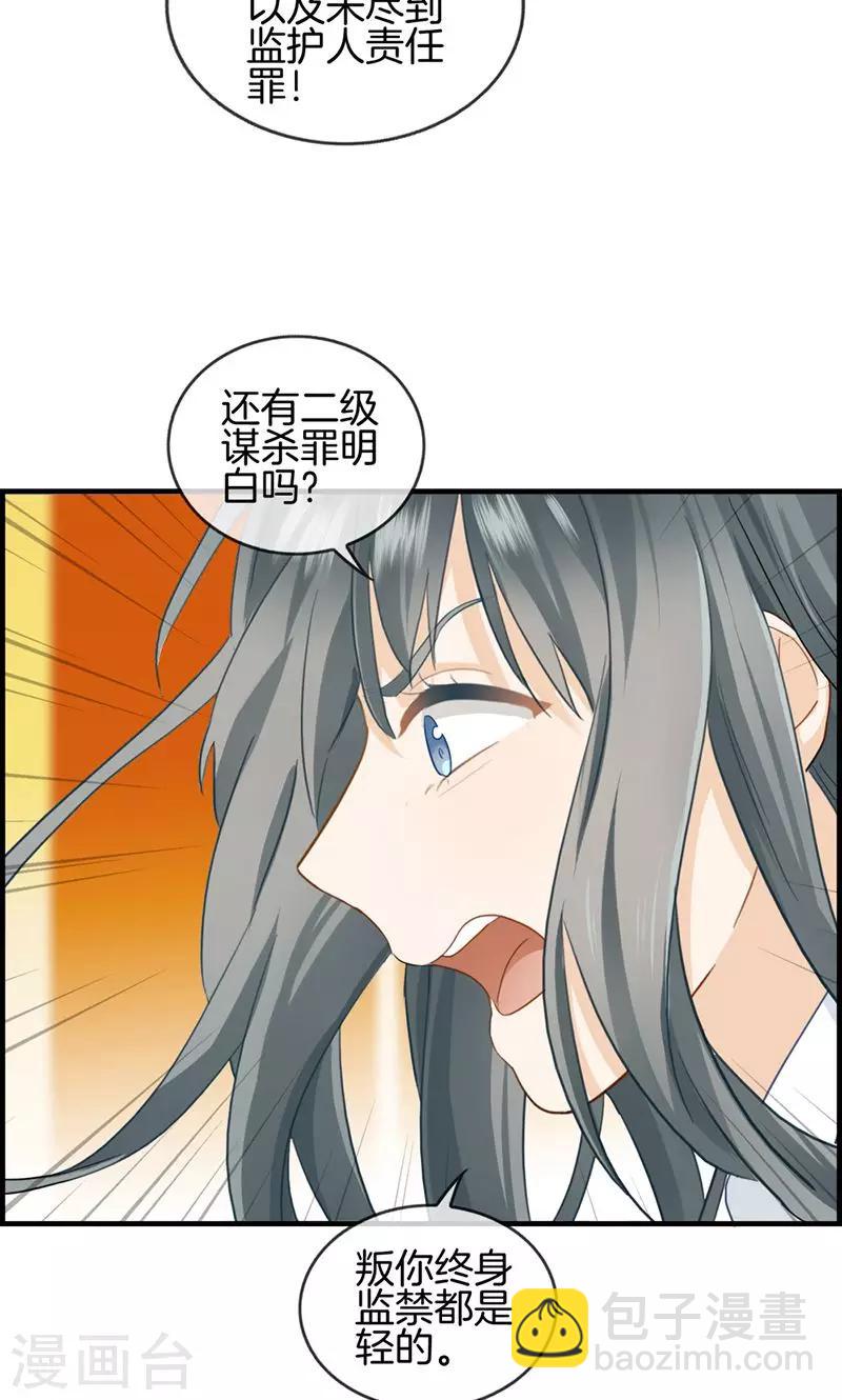 第48话 亲情-第48话