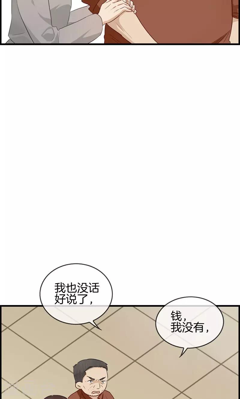 第48话 亲情-第48话