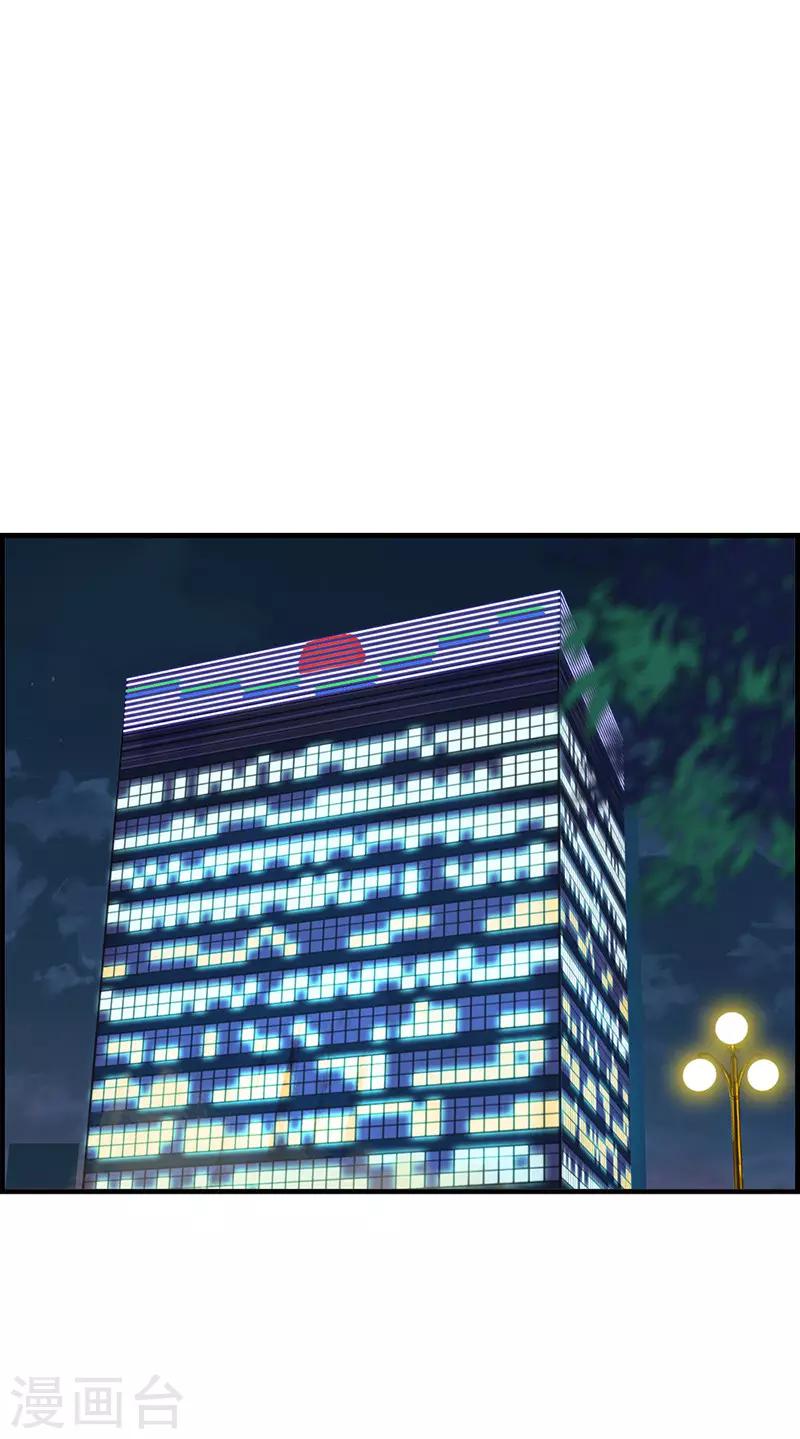 第50话 金钱交易-第50话