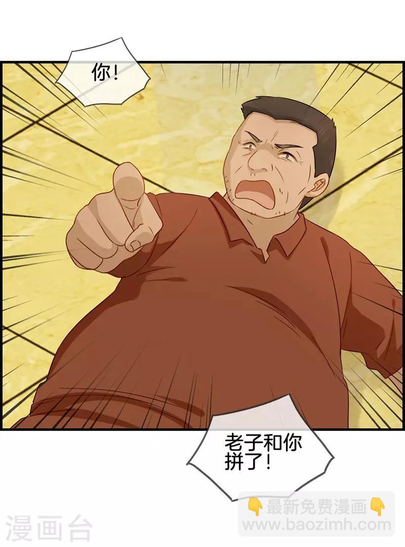 第50话 金钱交易-第50话