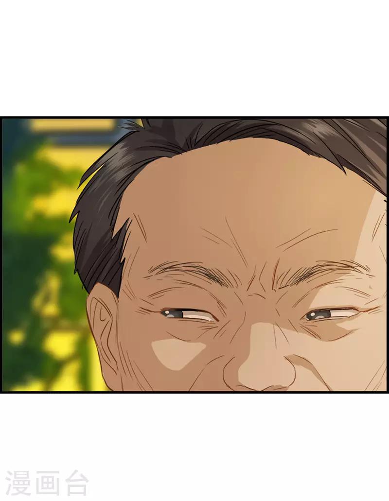 第50话 金钱交易-第50话