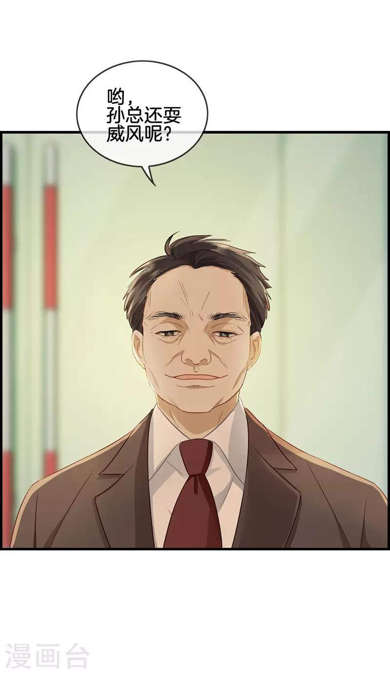 第50话 金钱交易-第50话