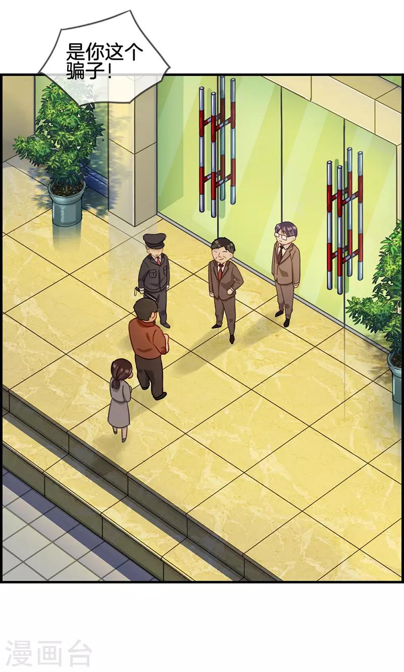 第50话 金钱交易-第50话