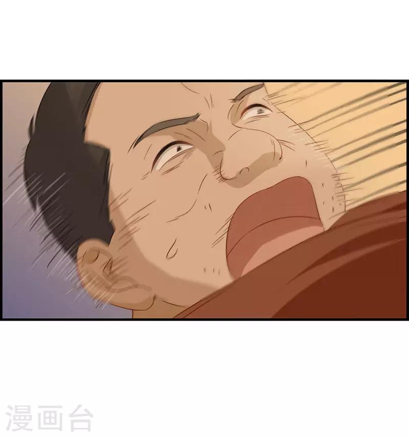 第50话 金钱交易-第50话